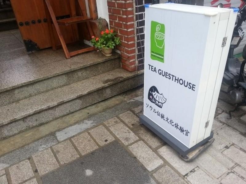 Tea Hanok Guesthouse