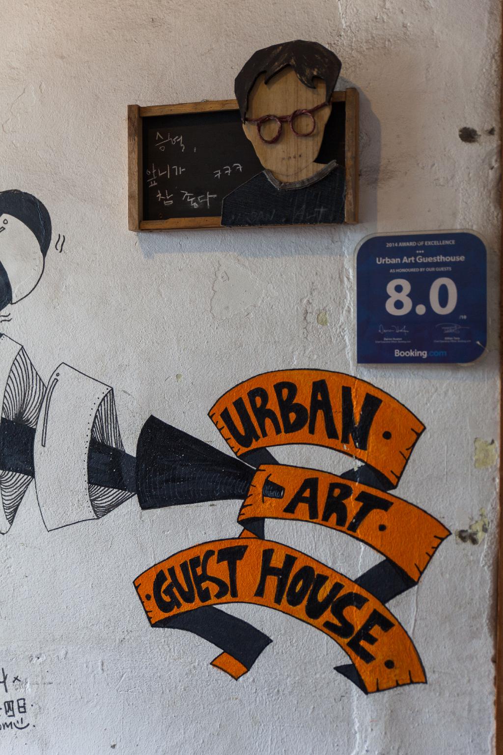 Urban Art Guesthouse