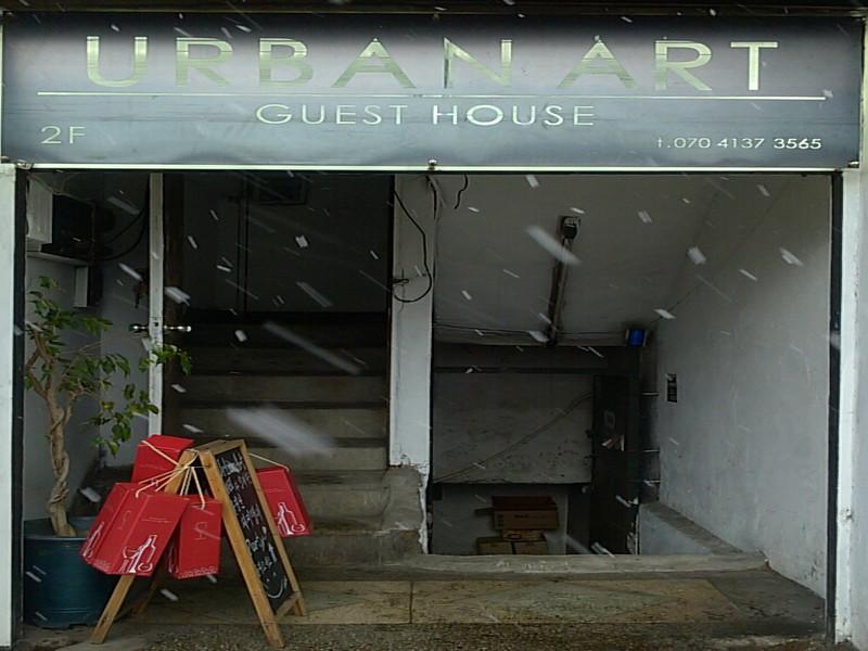 Urban Art Guesthouse