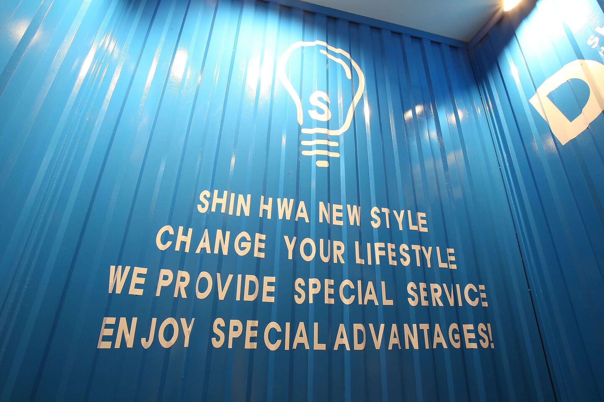 Wolgok Shinhwa