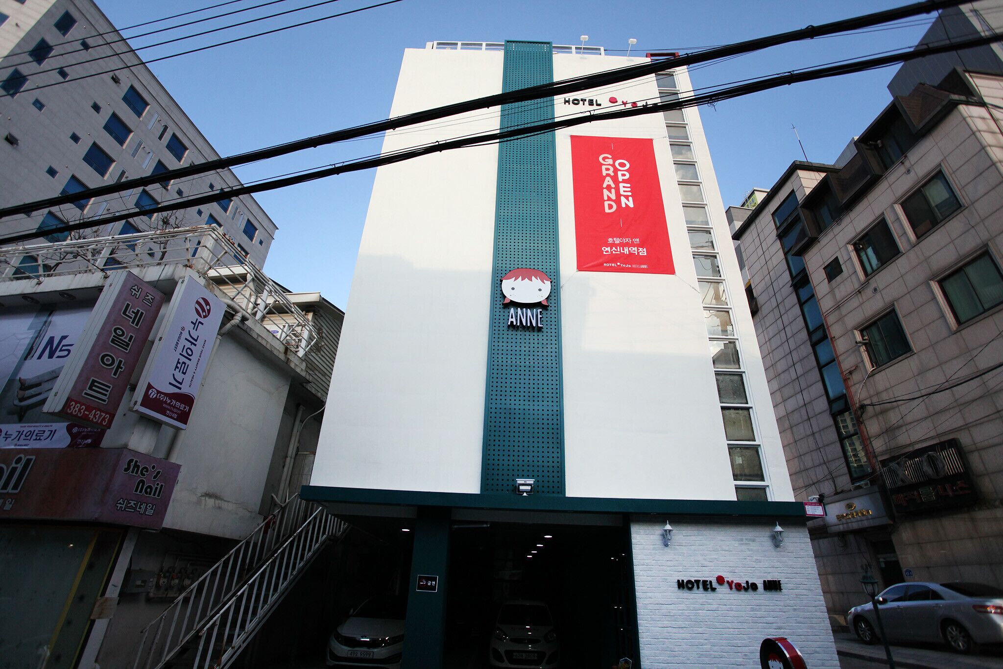 Yaja Yeonsinnae Station