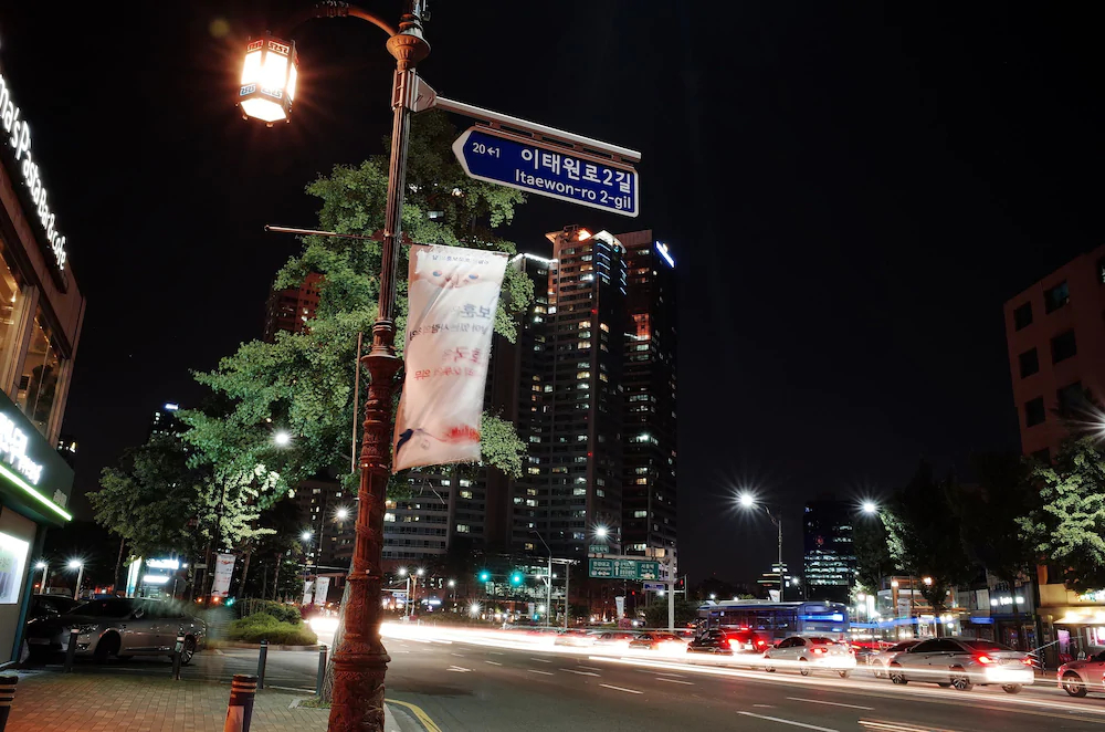 Yakorea Hostel Itaewon