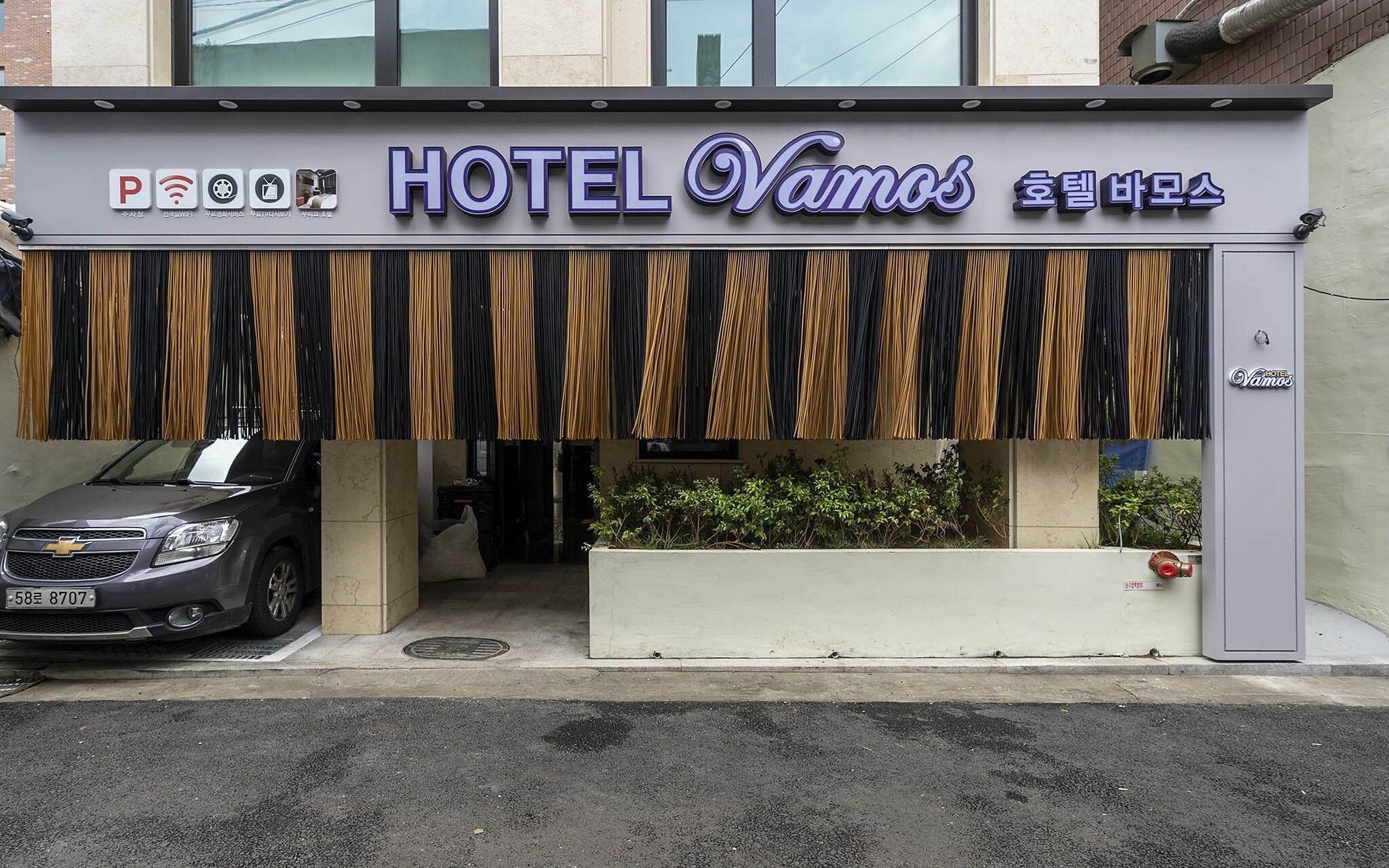Yeongdeungpo Bamos Hotel