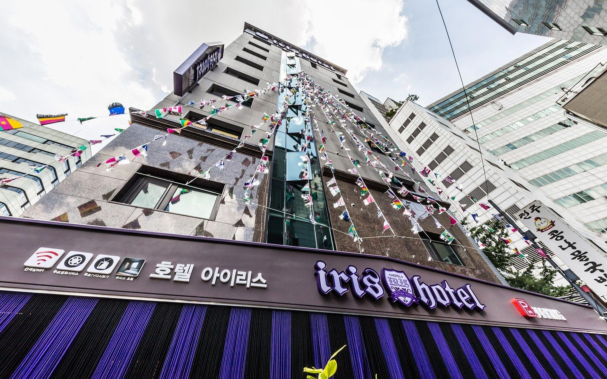 Yeongdeungpo Iris