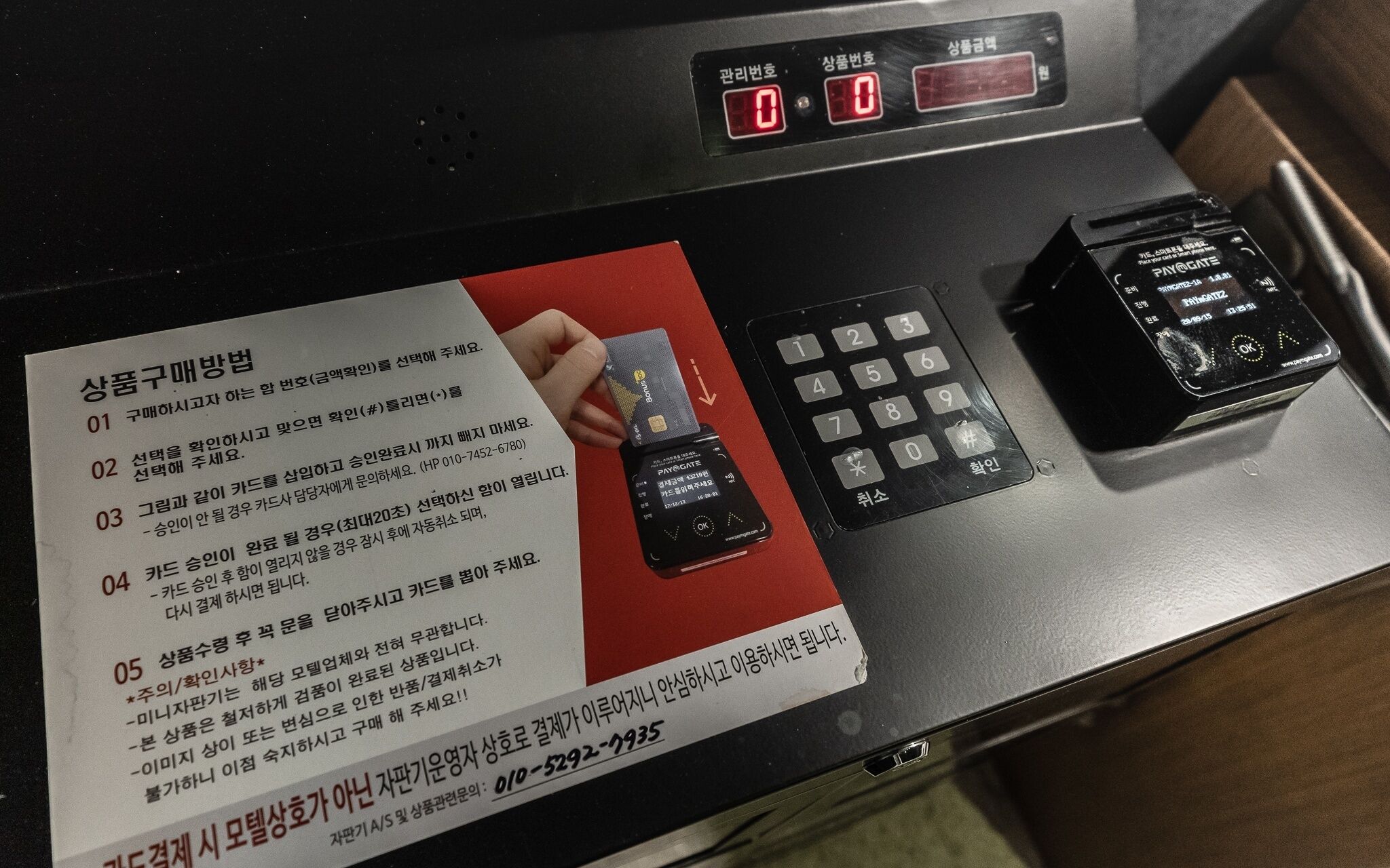 Yeongdeungpo Provence