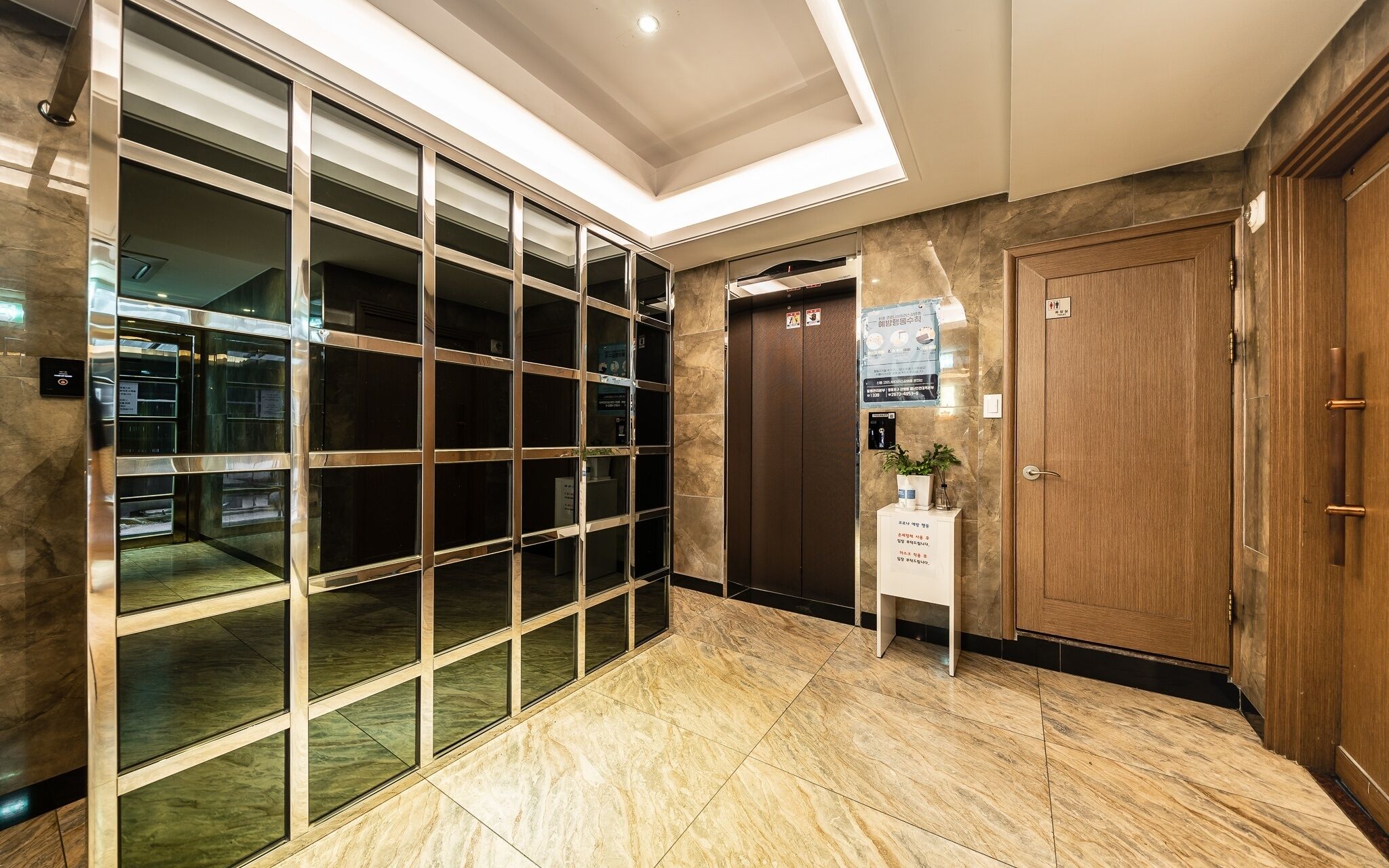 Yeongdeungpo Provence