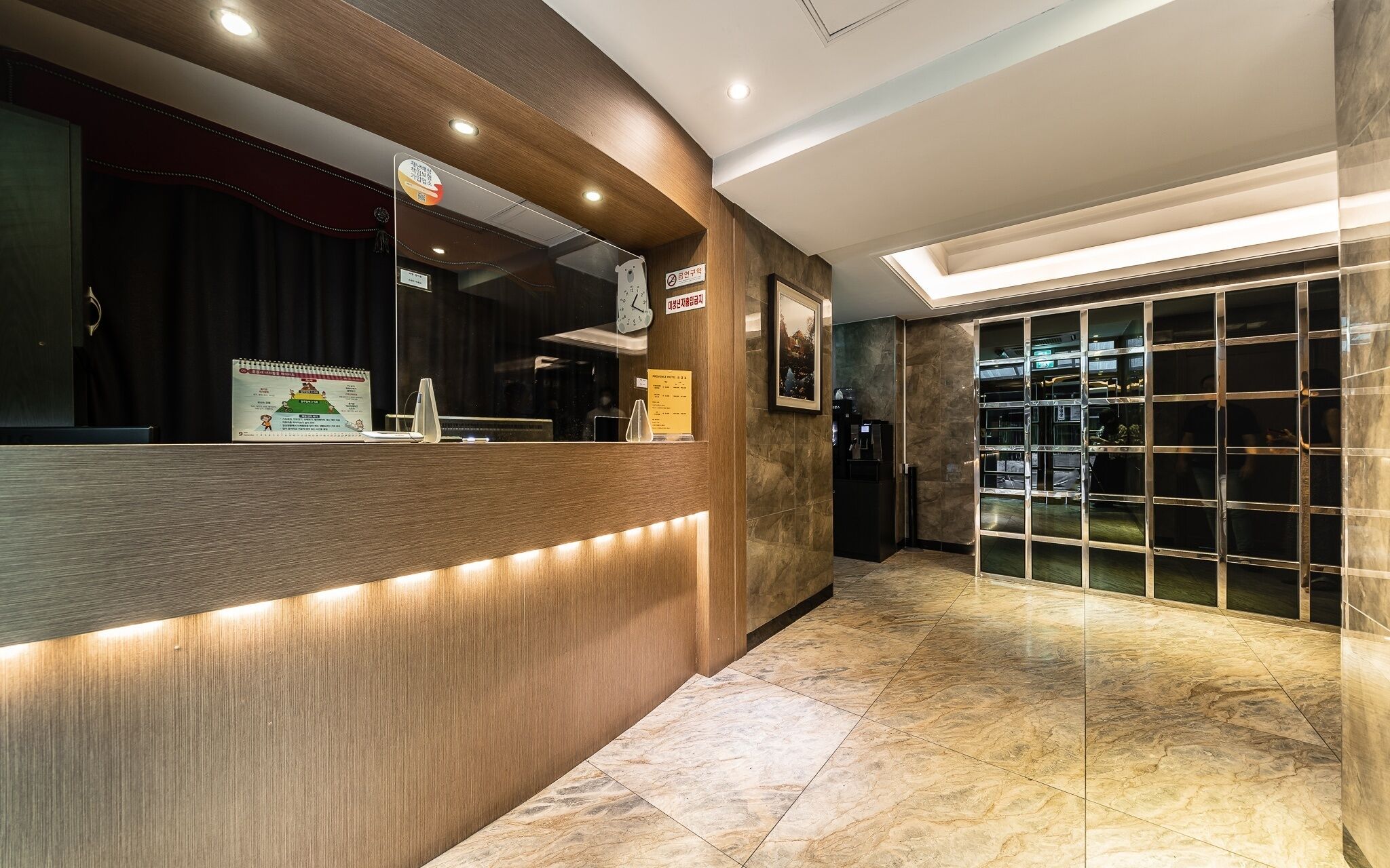 Yeongdeungpo Provence