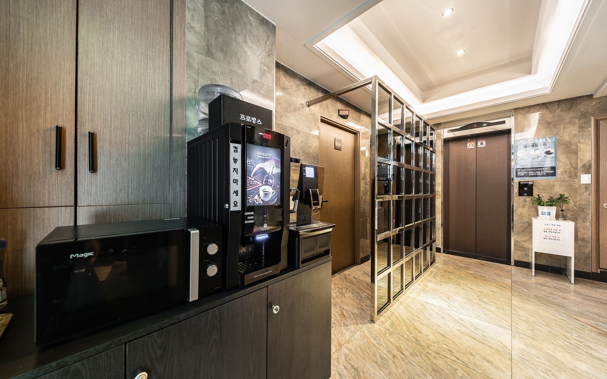 Yeongdeungpo Provence