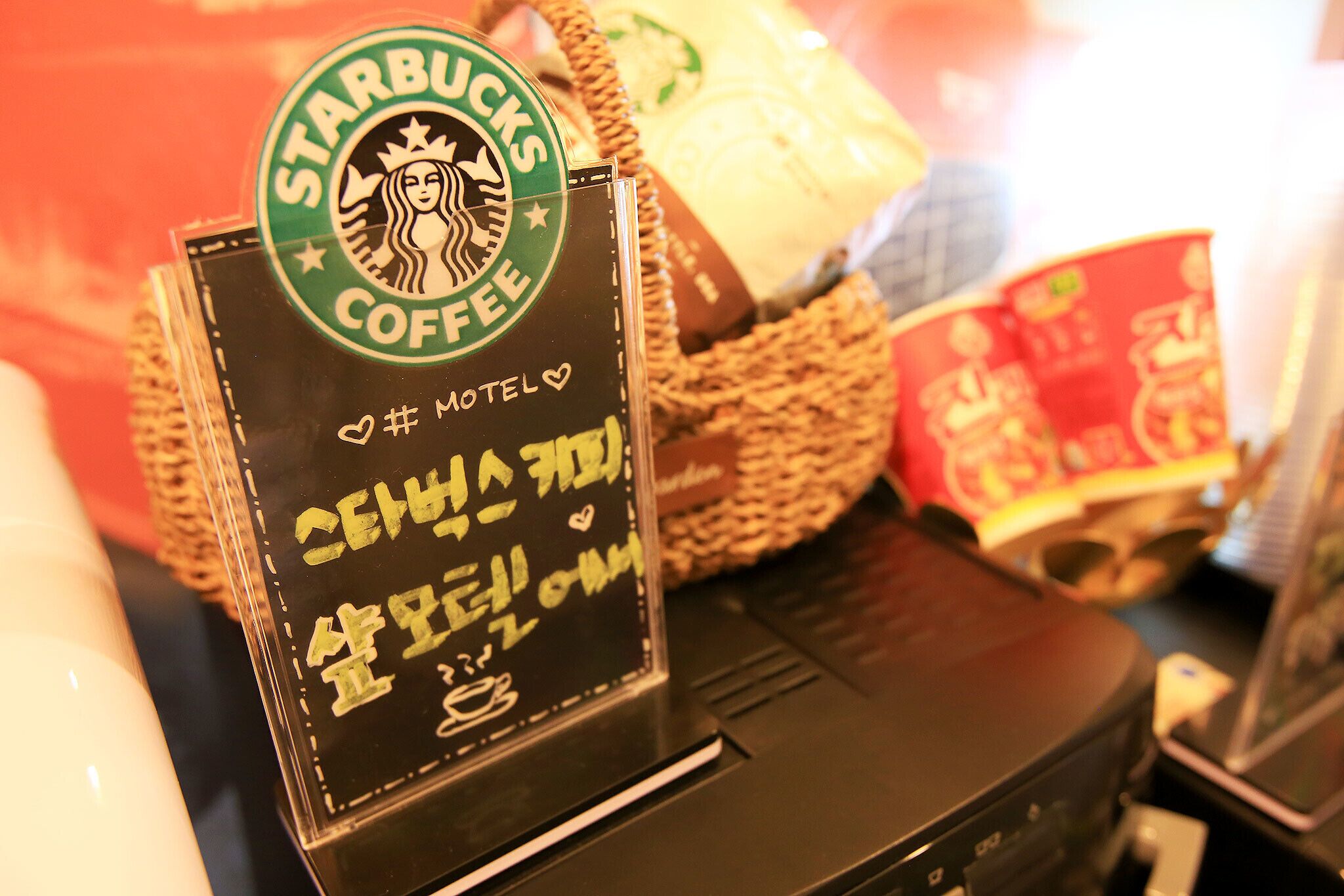 Yeongdeungpo Syap