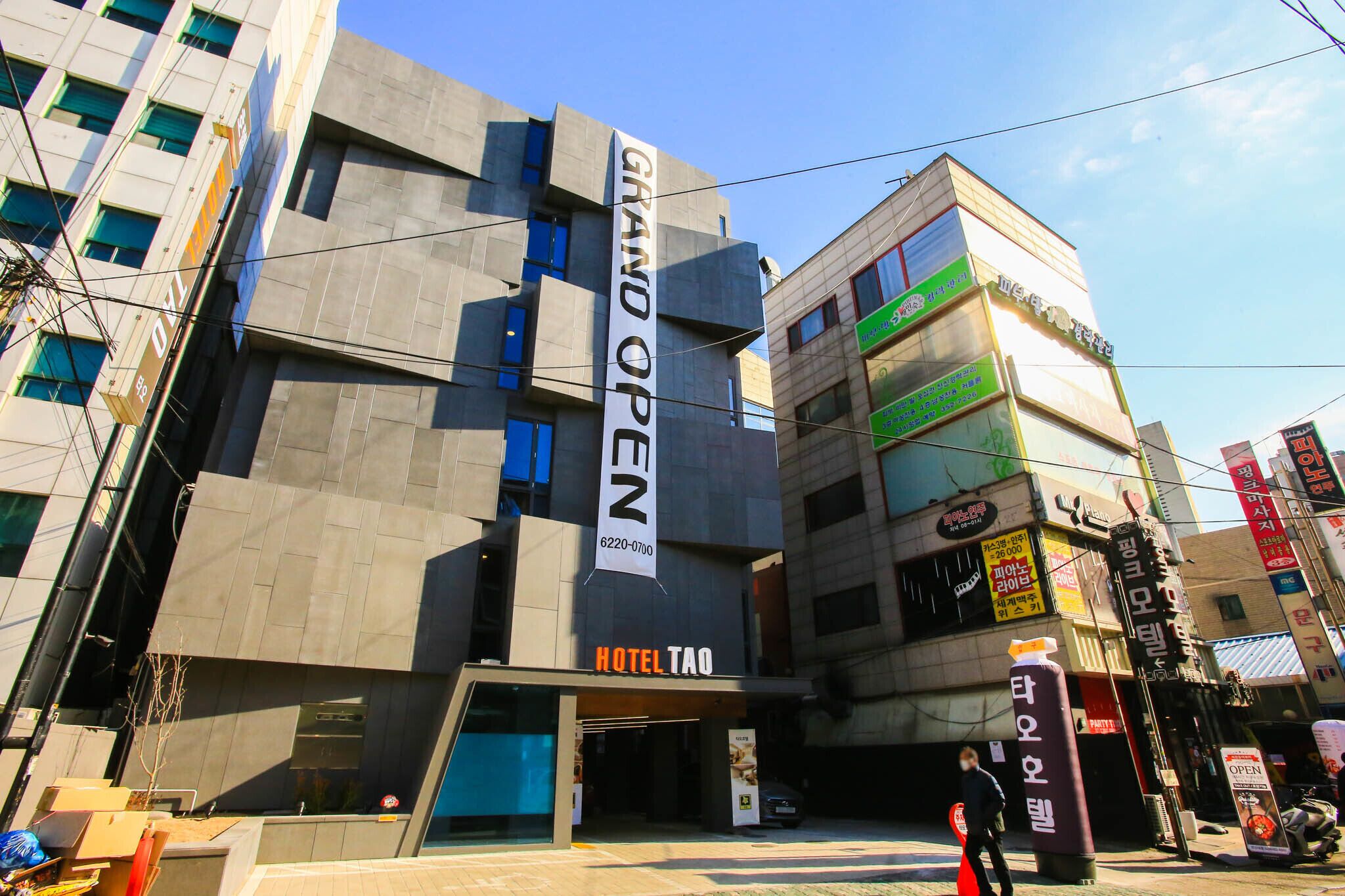 Yeonsinnae Tao Hotel