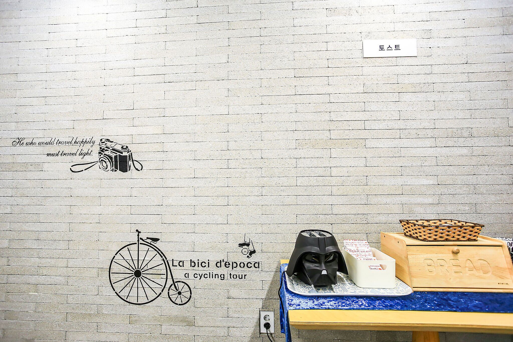 Yeonsinnae Tao Hotel