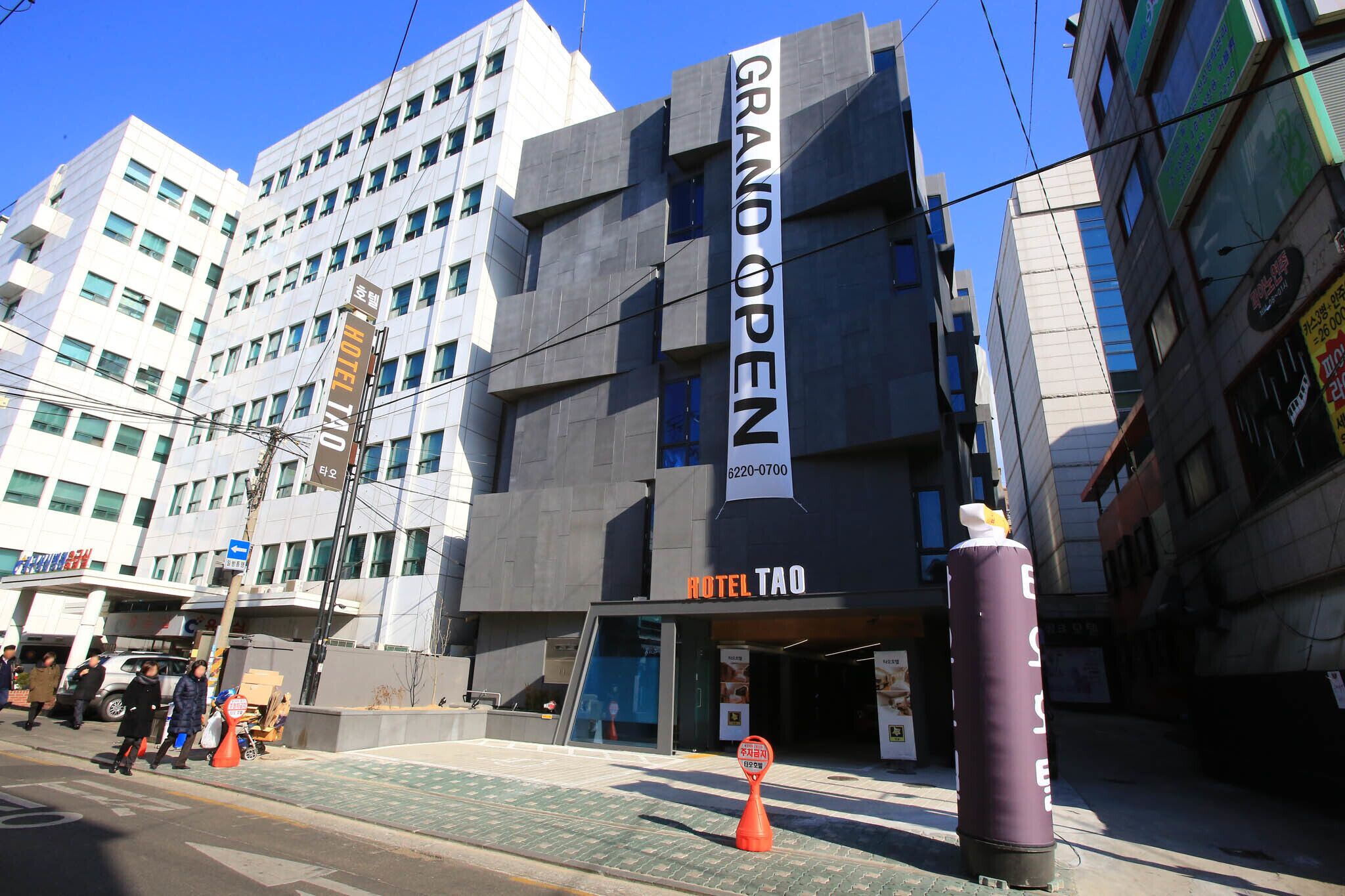 Yeonsinnae Tao Hotel