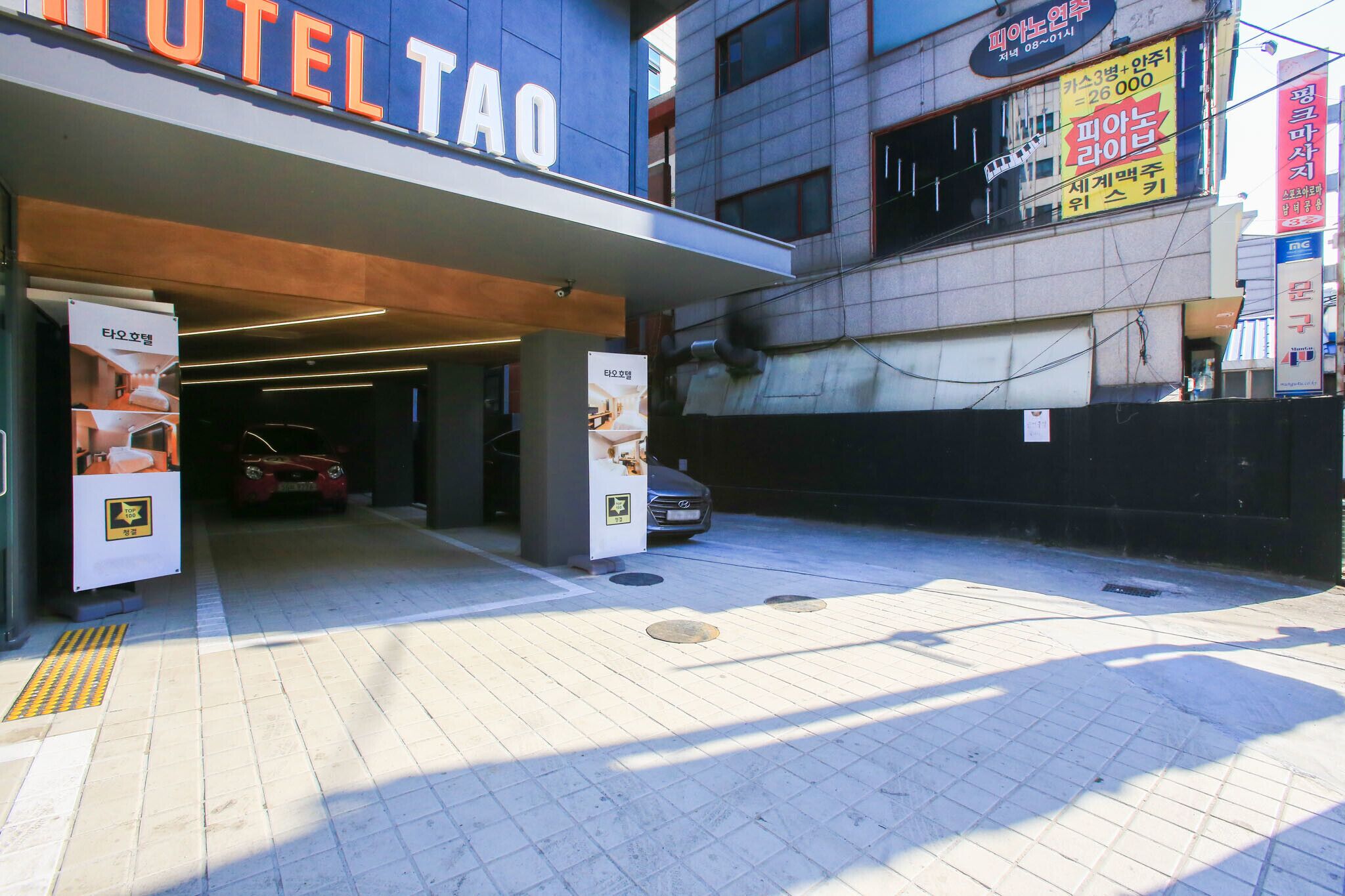 Yeonsinnae Tao Hotel