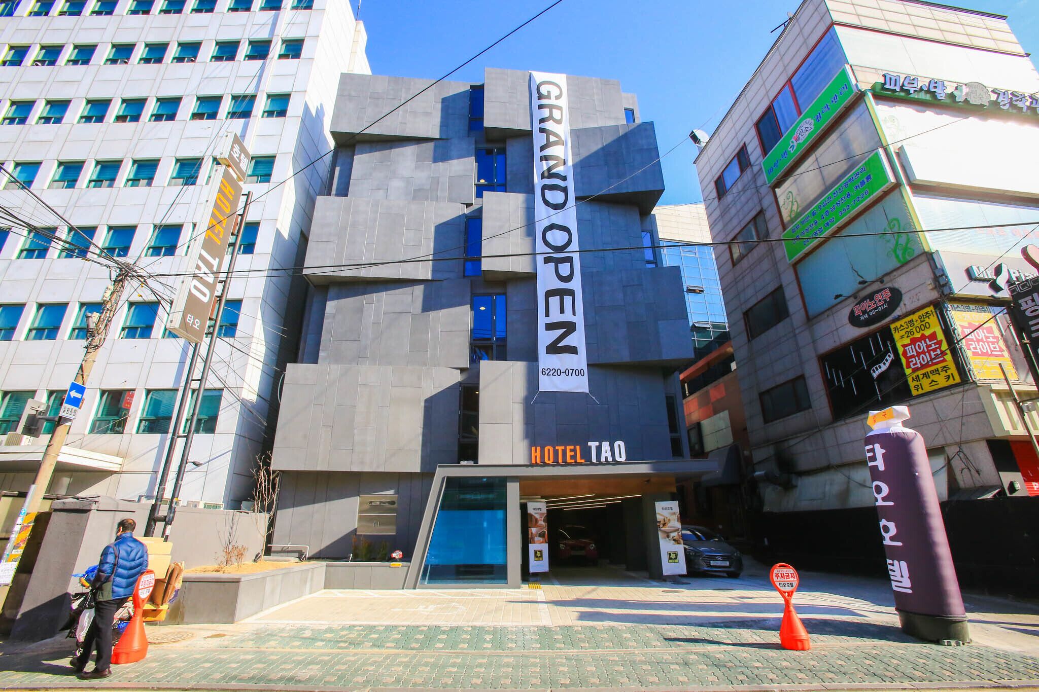Yeonsinnae Tao Hotel