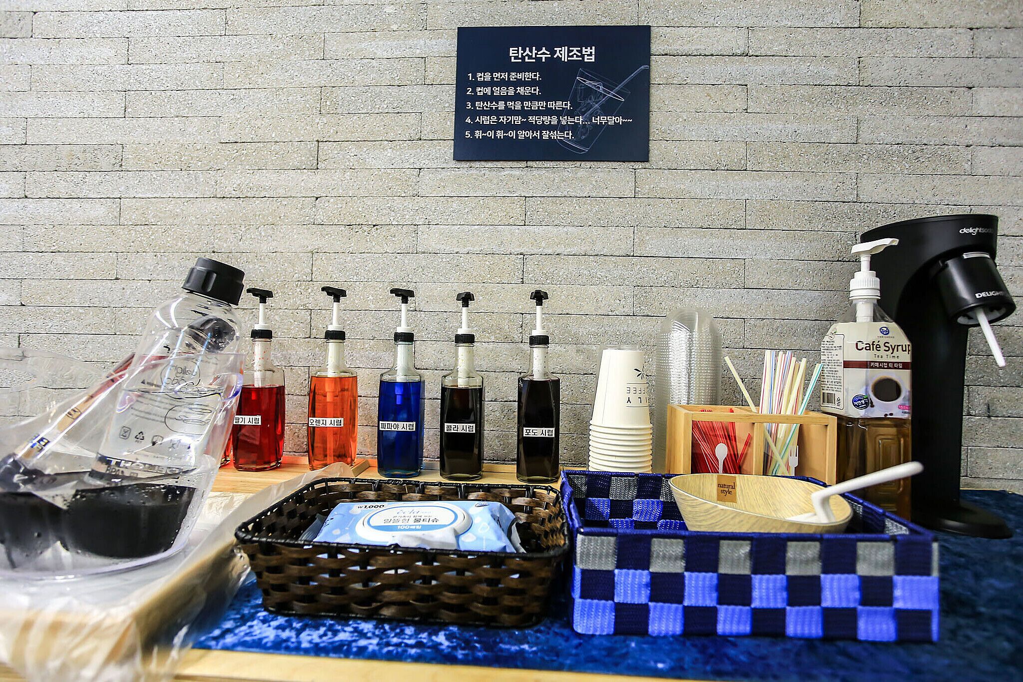 Yeonsinnae Tao Hotel