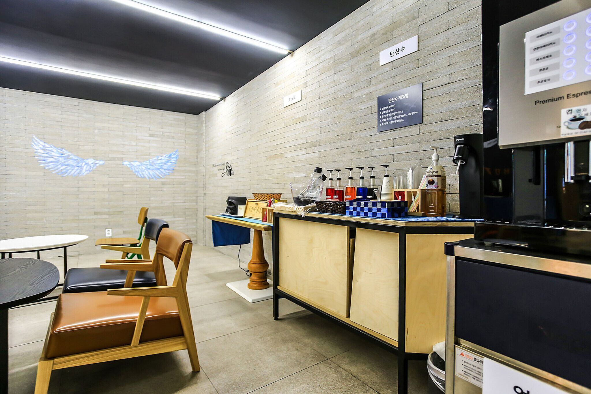 Yeonsinnae Tao Hotel