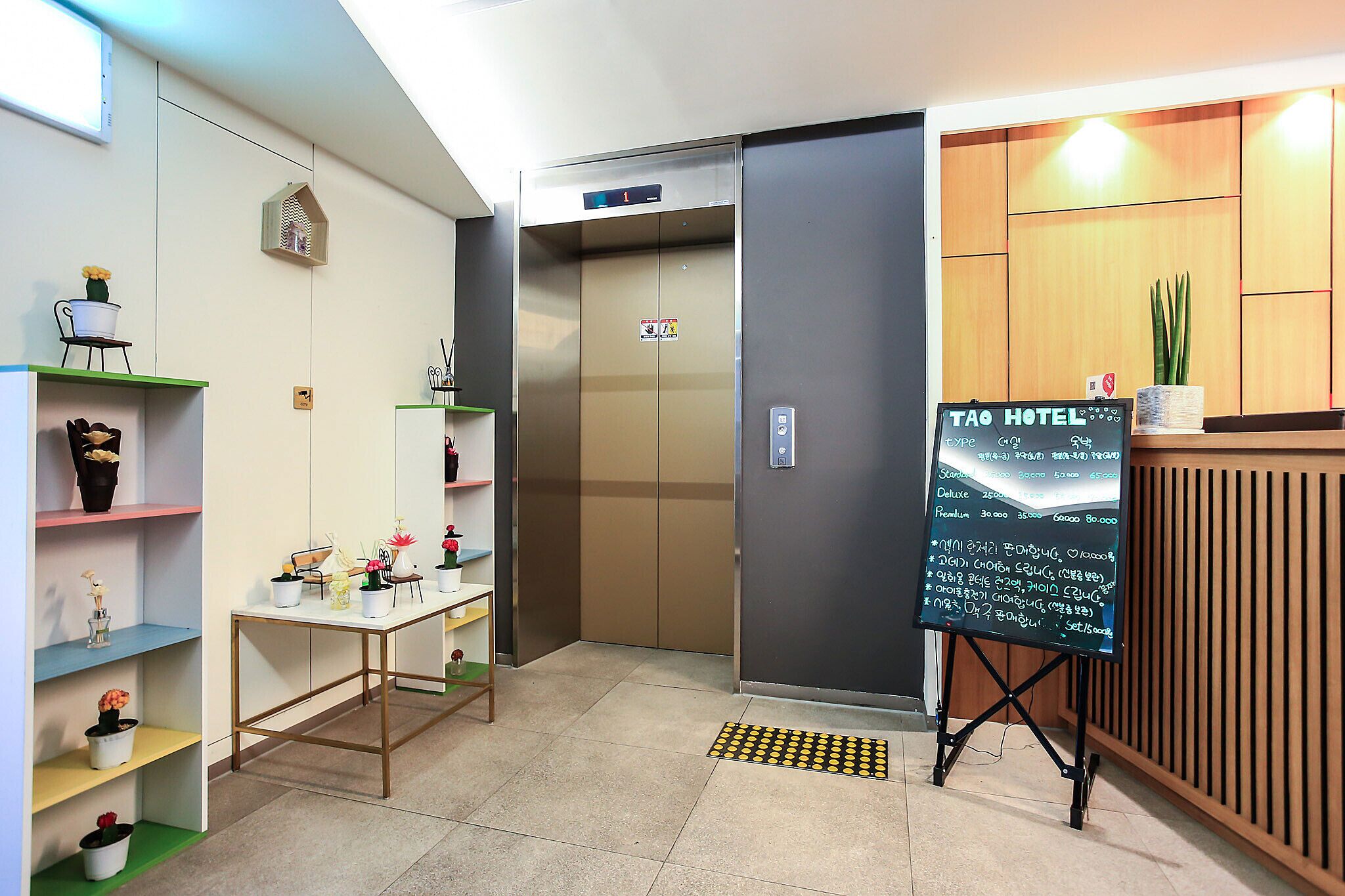 Yeonsinnae Tao Hotel