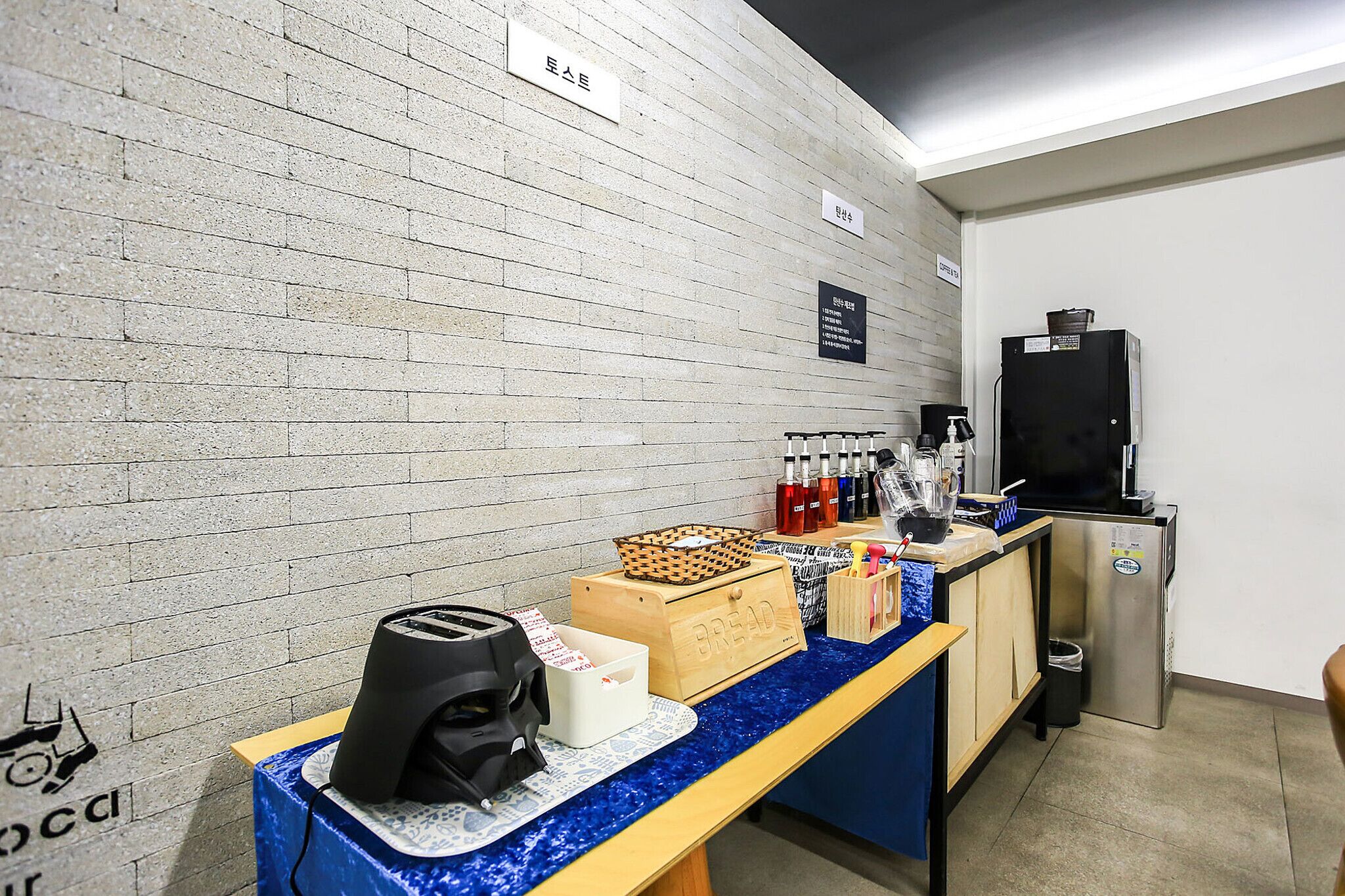 Yeonsinnae Tao Hotel