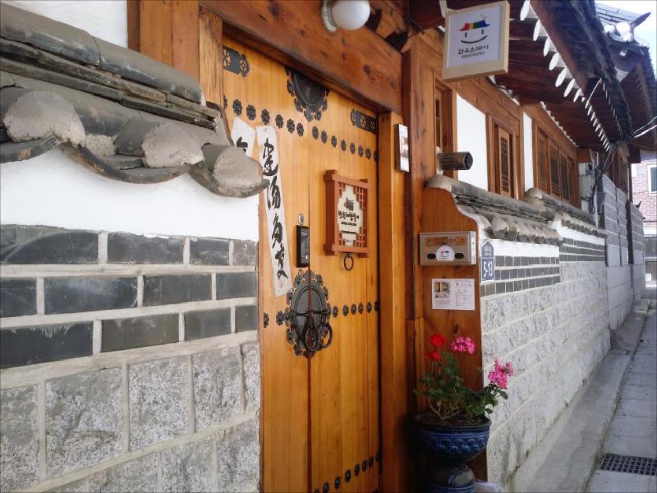 Yeonwoo Guesthouse