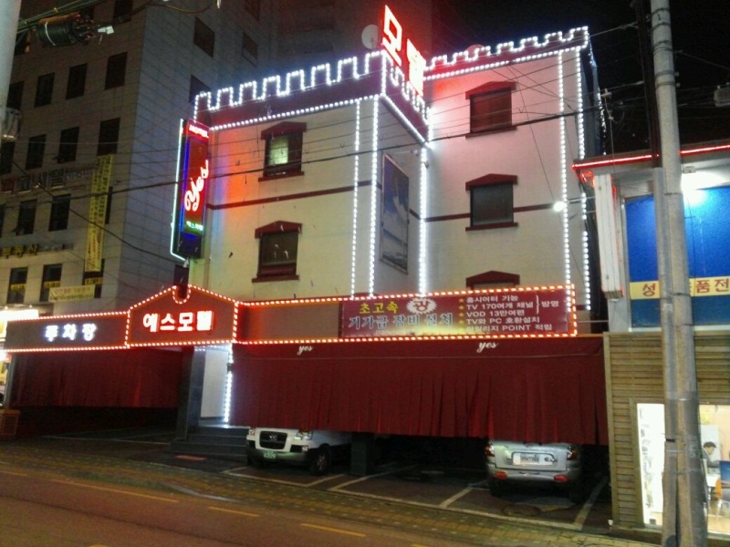 Yes Motel