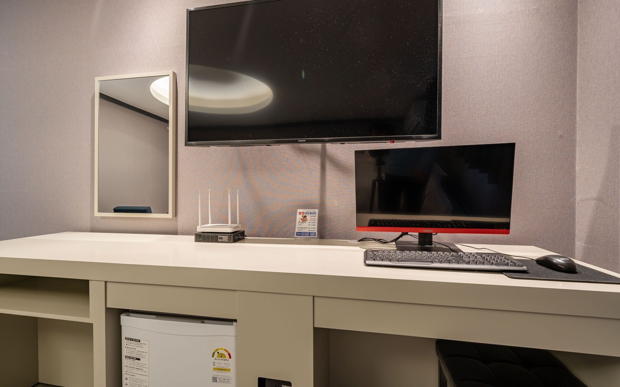 Siheung Hotel Elysium