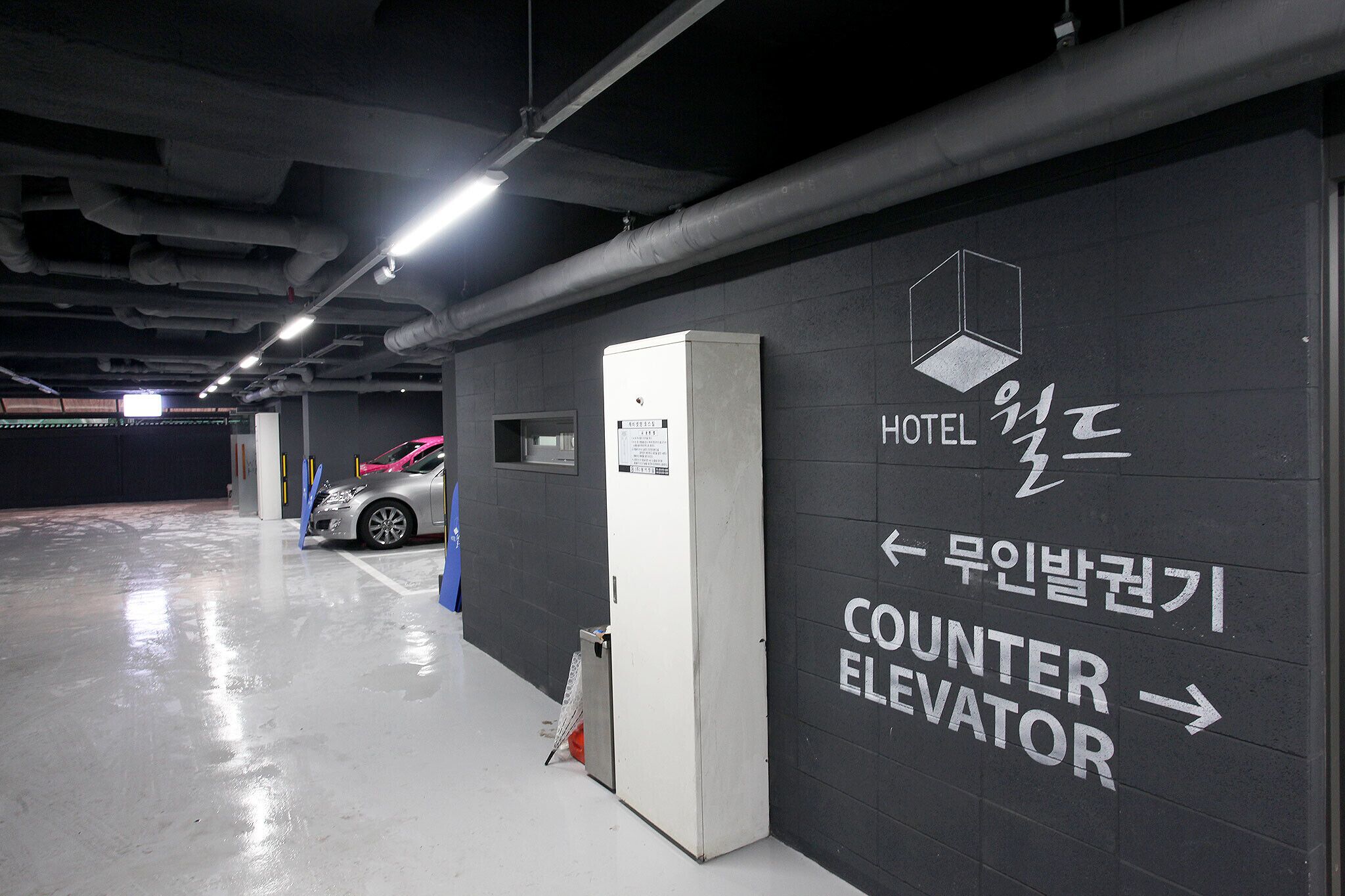 Siheung World Hotel