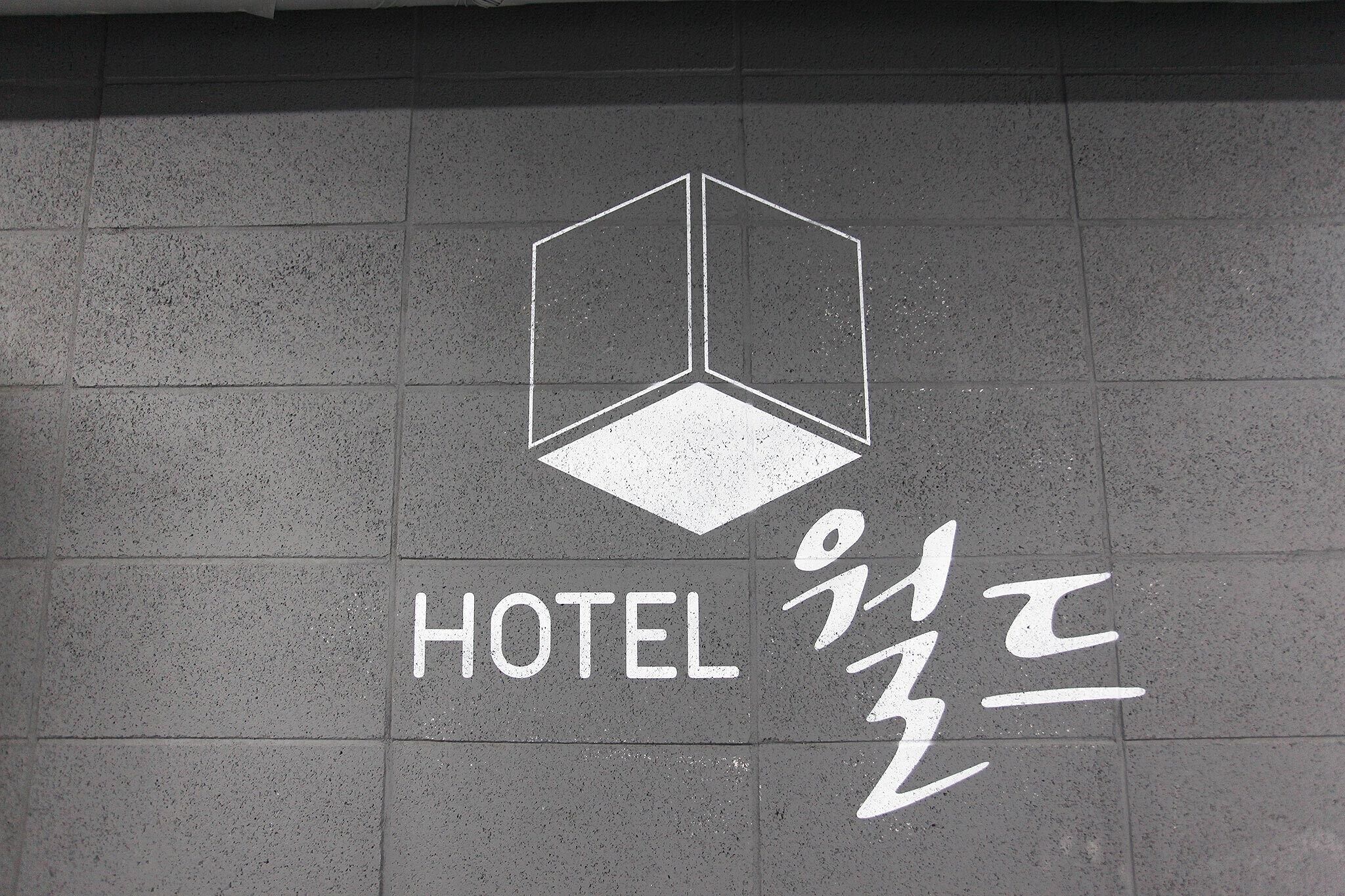 Siheung World Hotel