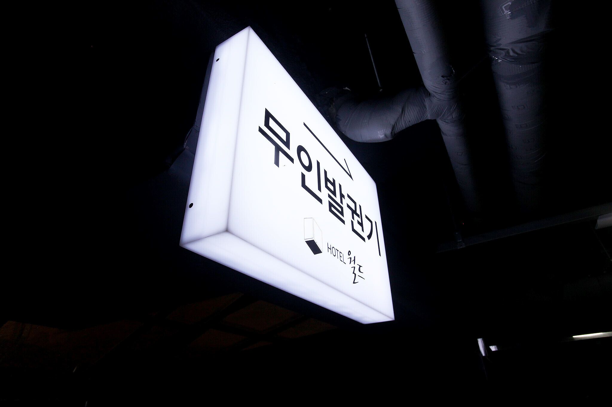 Siheung World Hotel