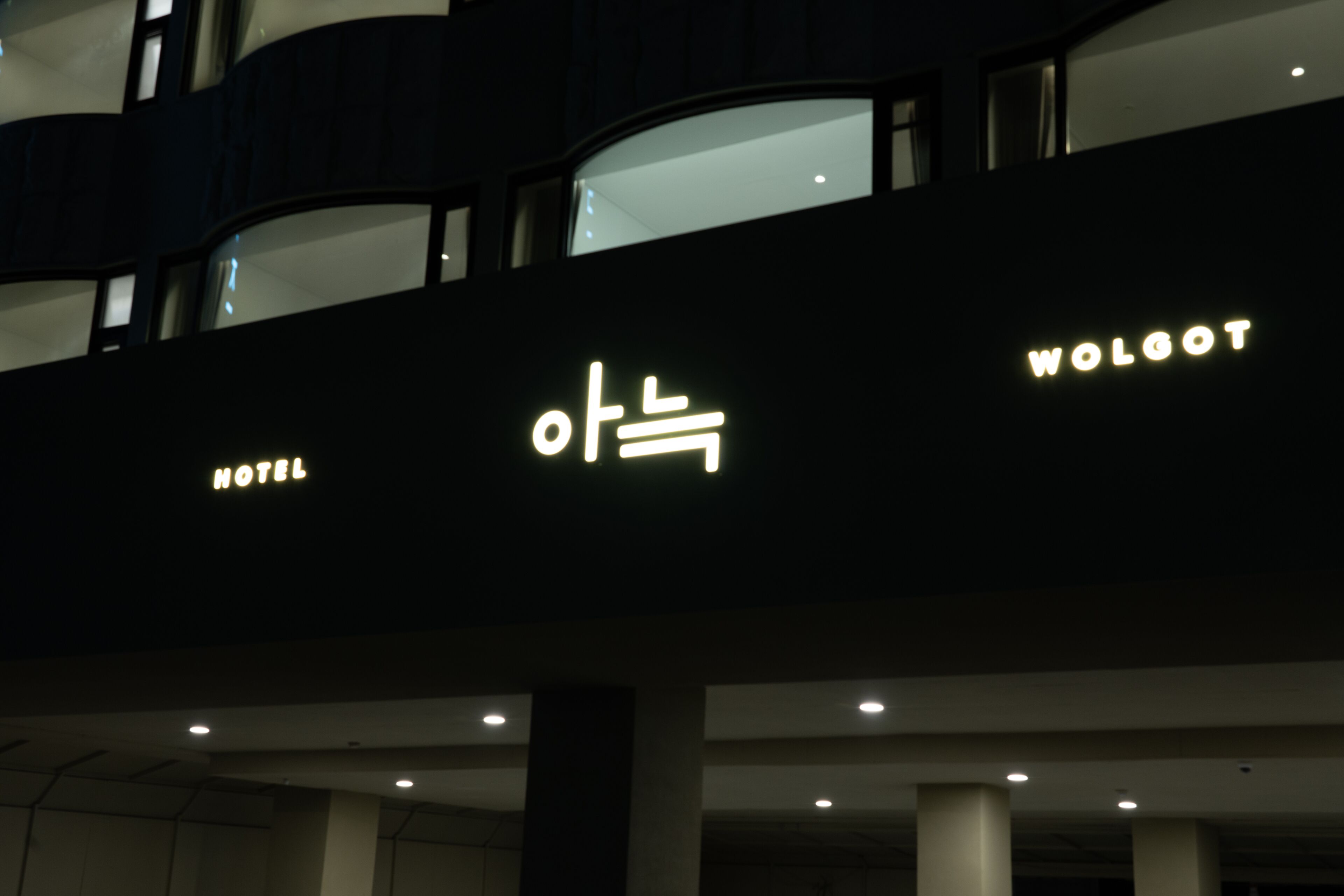 The Hyoosik Aank Hotel