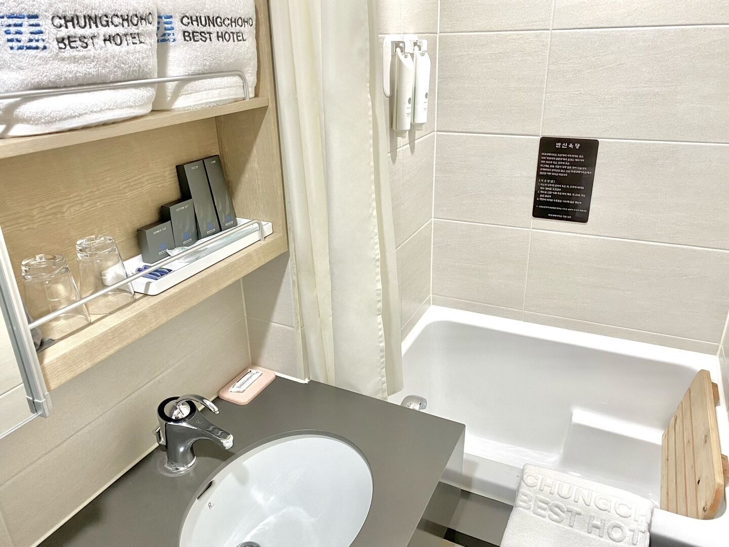 Chungchoho Best Hotel