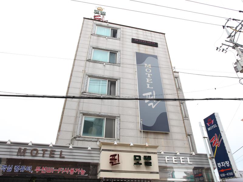 Feel Motel