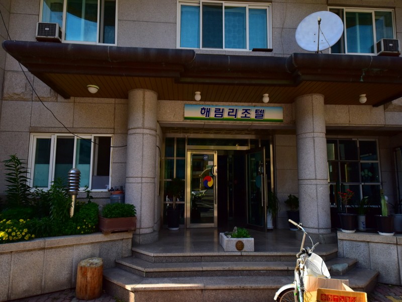 Hyerim Resortel