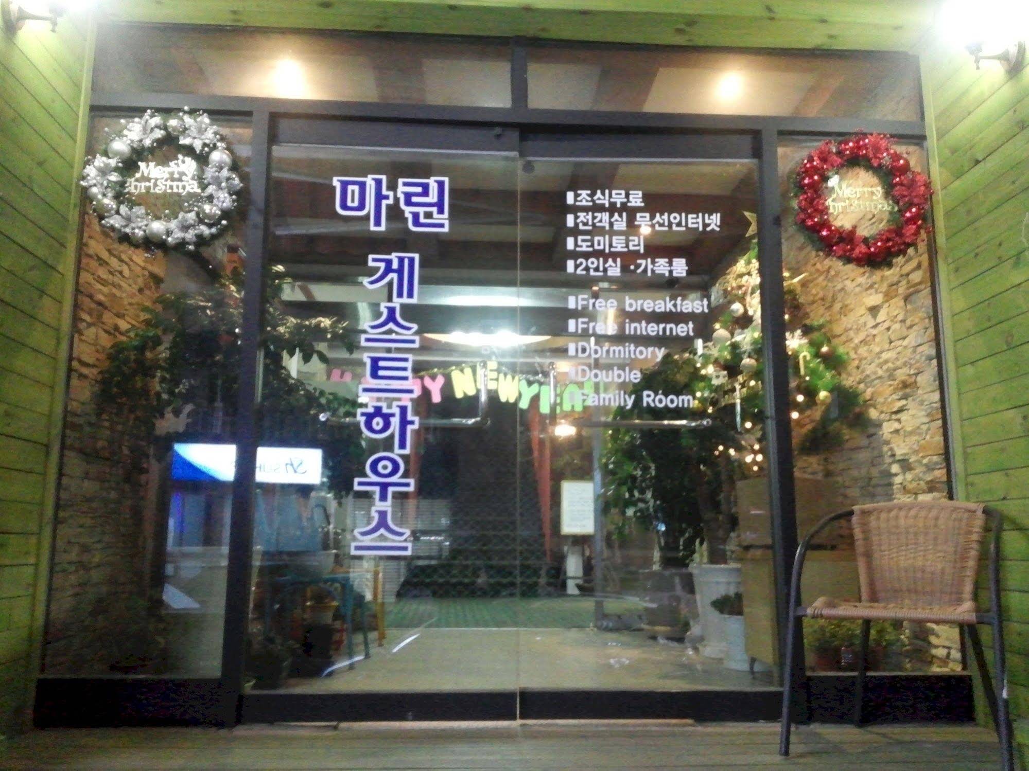 Marine Guesthouse