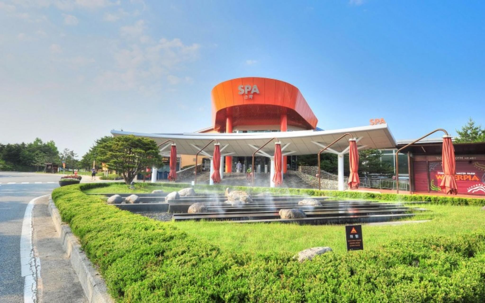 Pension Olive Spa