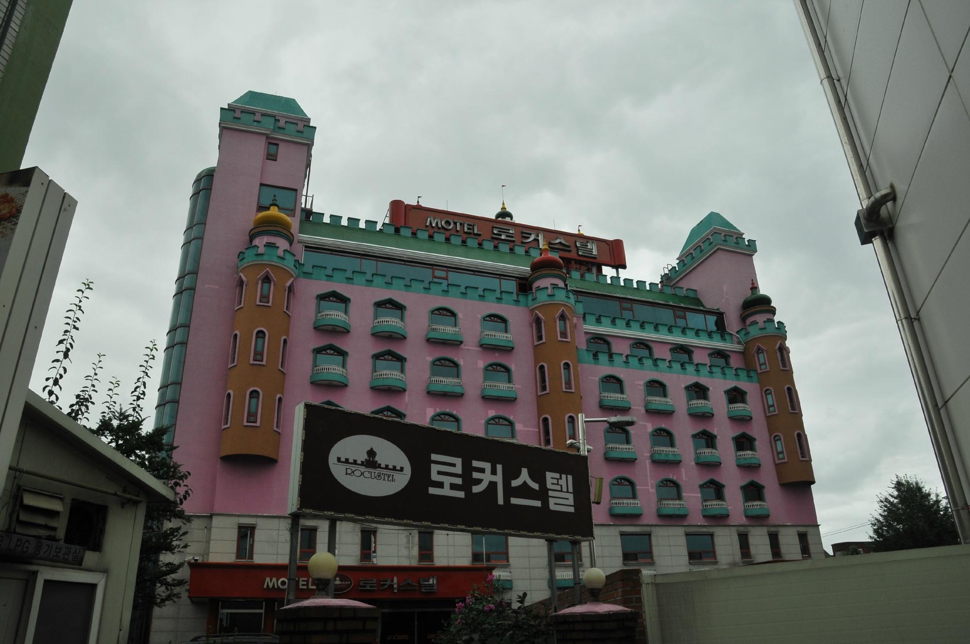 Rocustel Motel