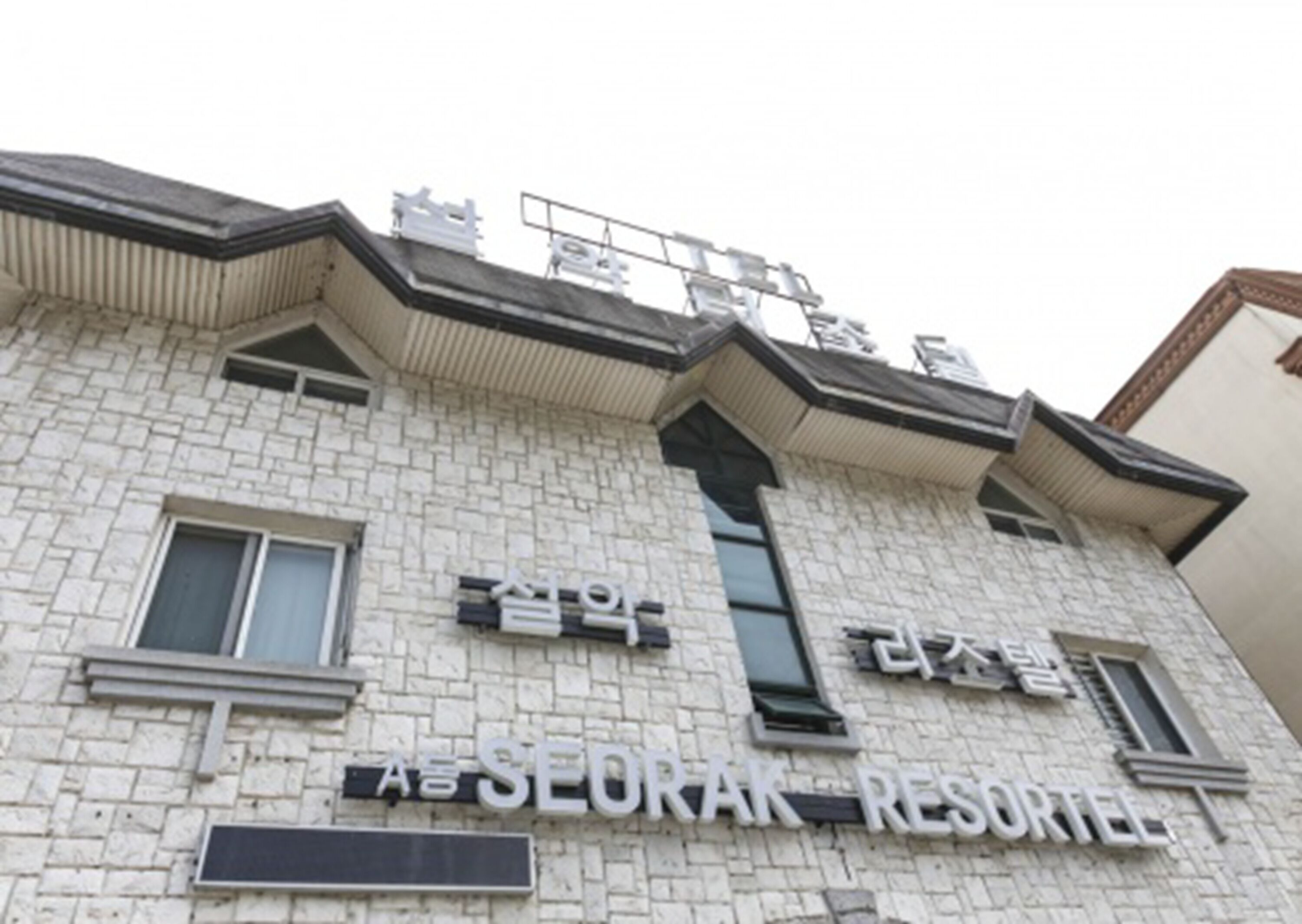 Seolak Resortel