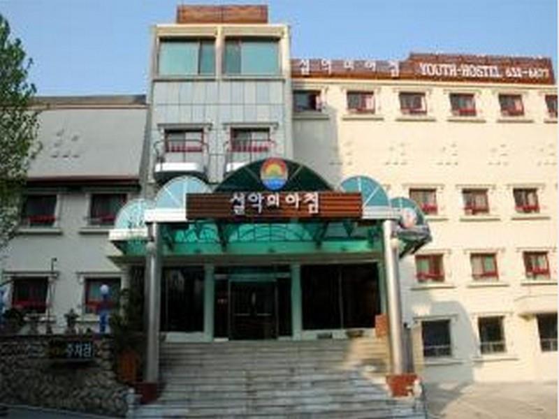 Seorak Morning Inn
