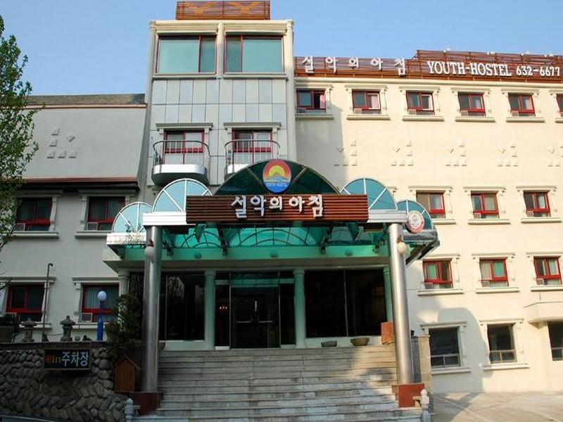 Seorak Morning Inn