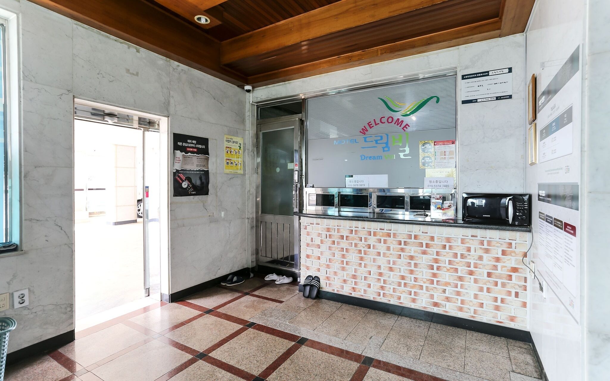 Sokcho Dreamville Motel