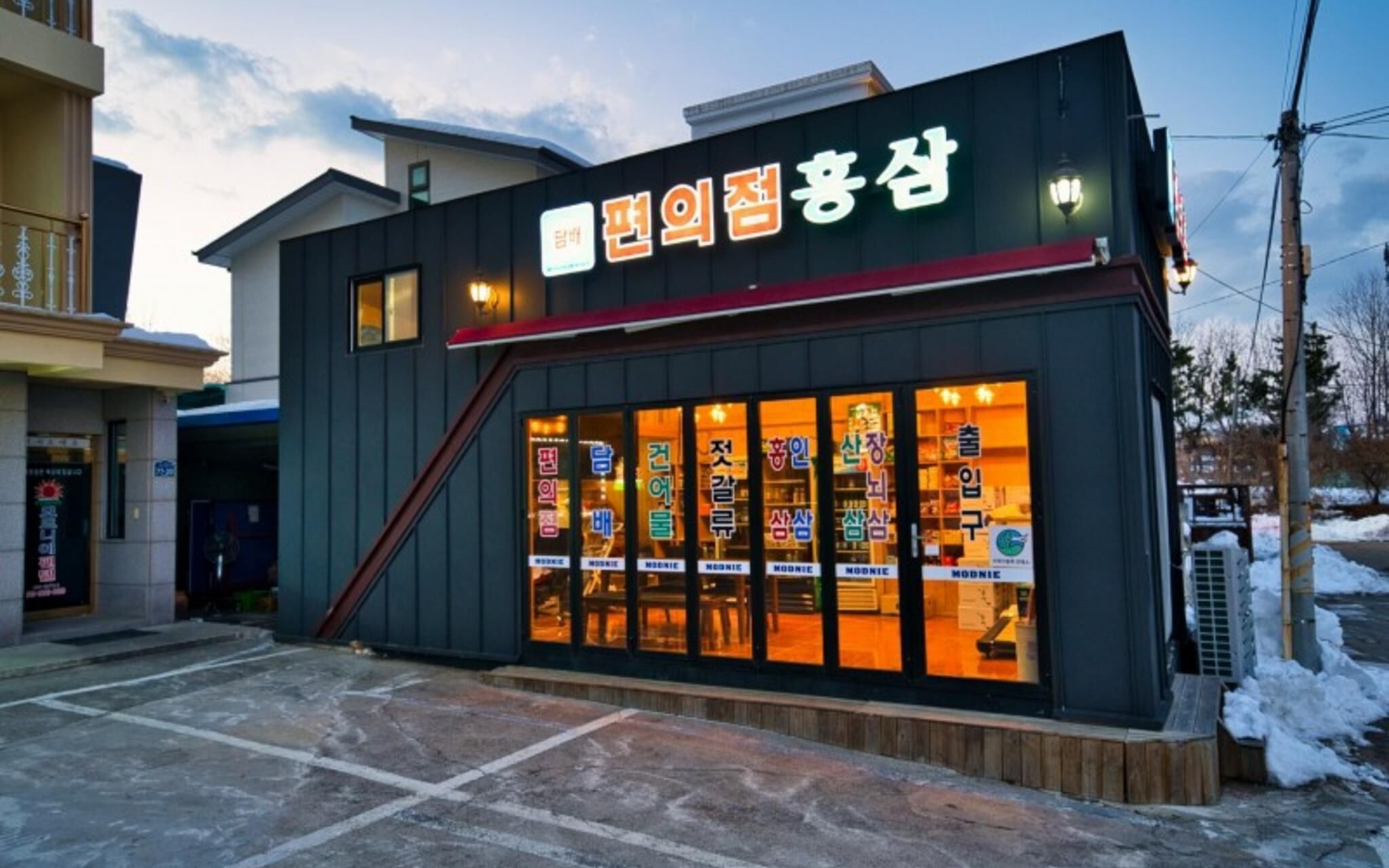 Sokcho Modnie Pension