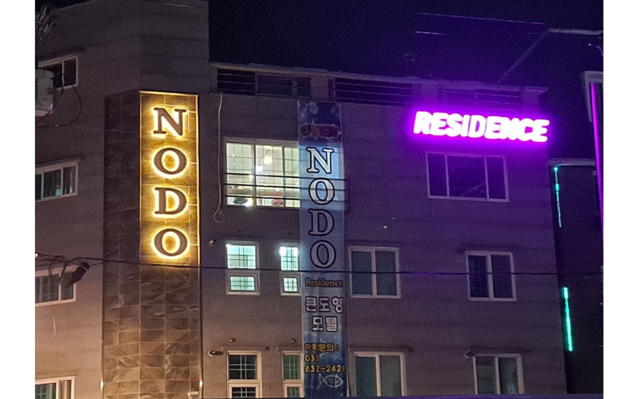 Sokcho Nodo Stay