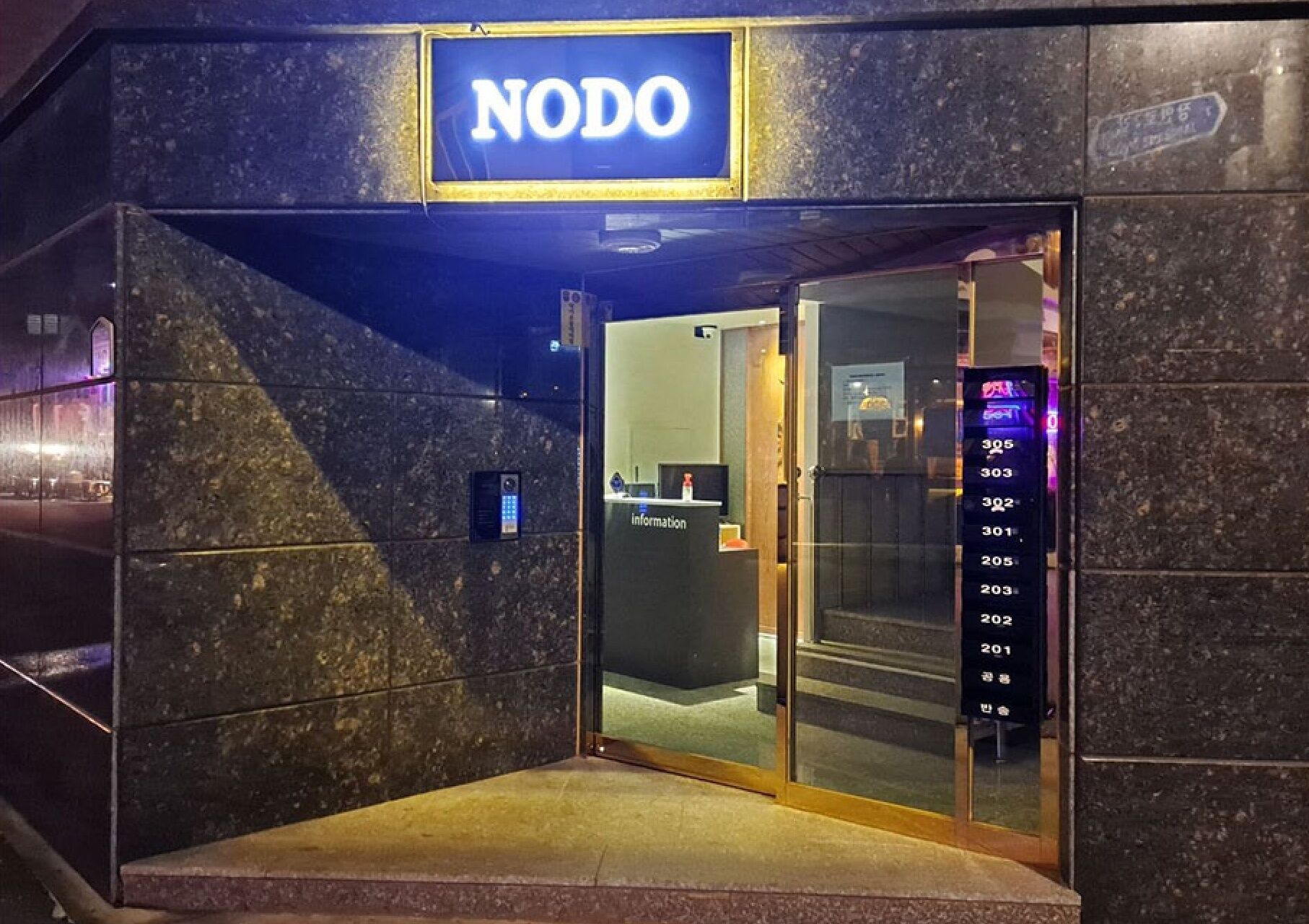 Sokcho Nodo Stay