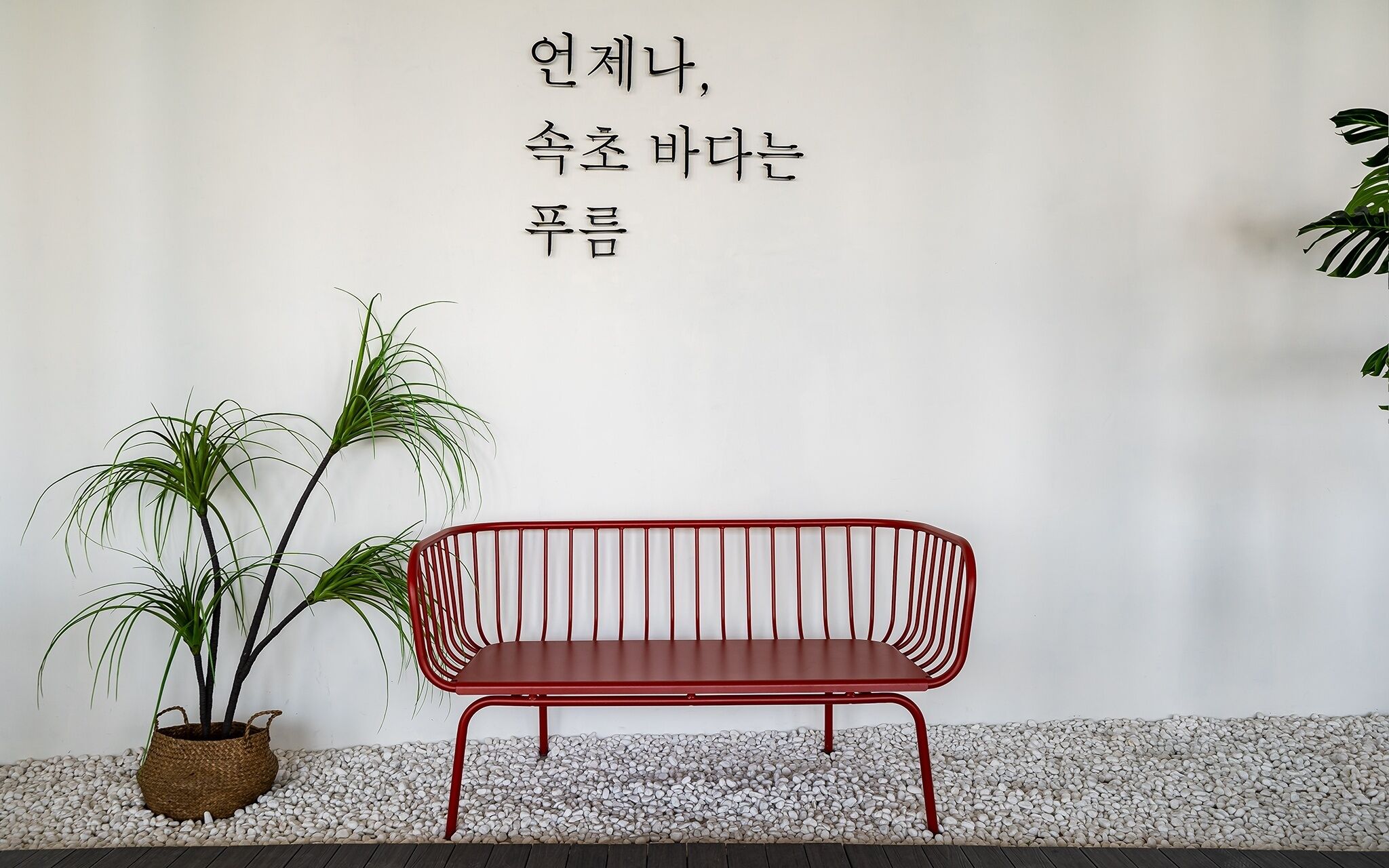 Sokcho Stay Hotel