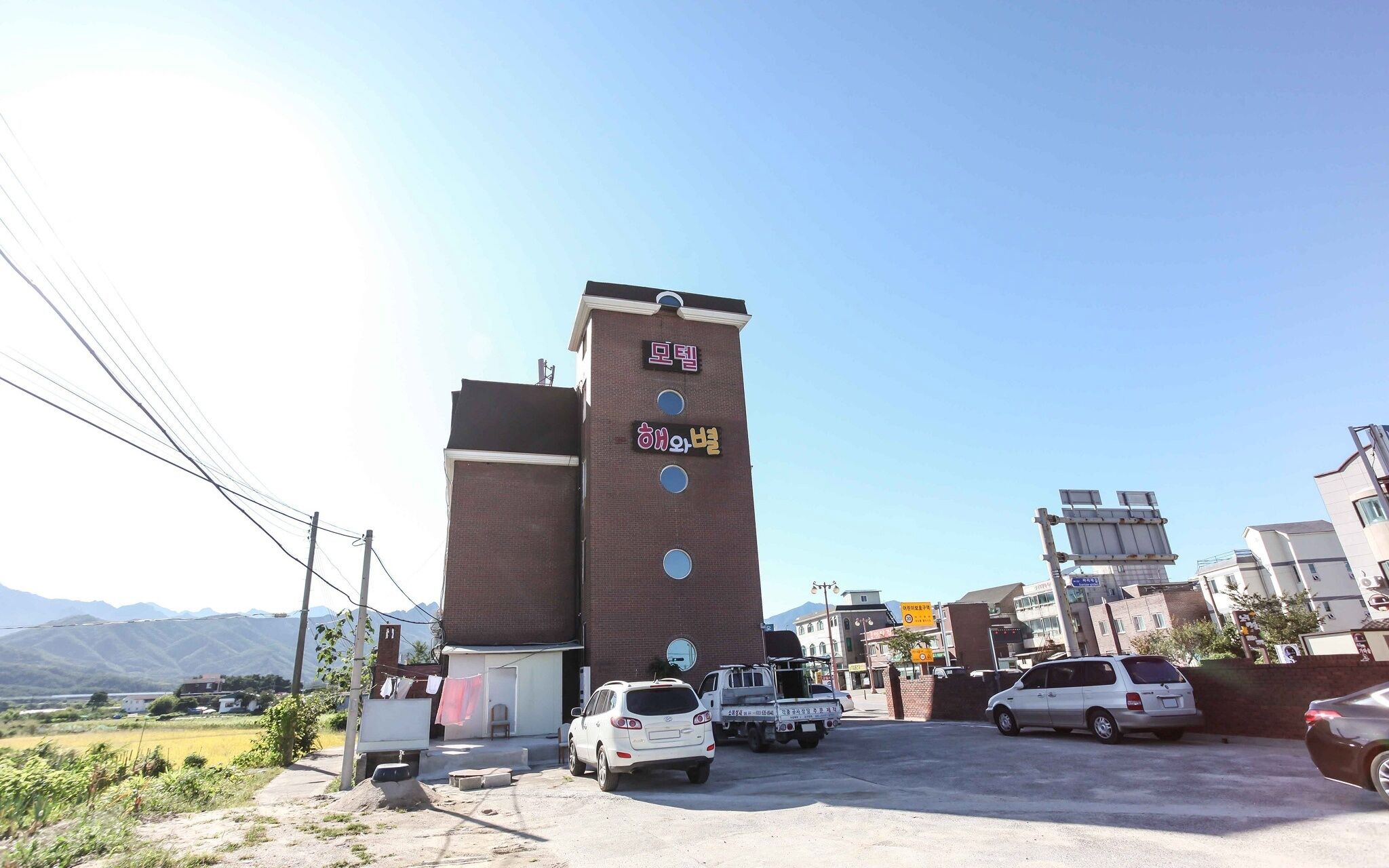 Sokcho Sun And Star