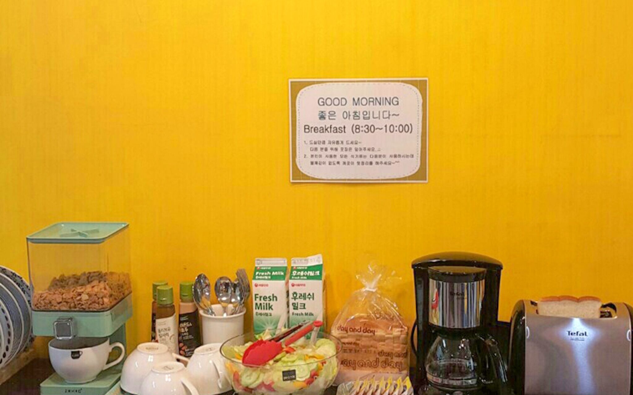 Sokcho Wave Guest House