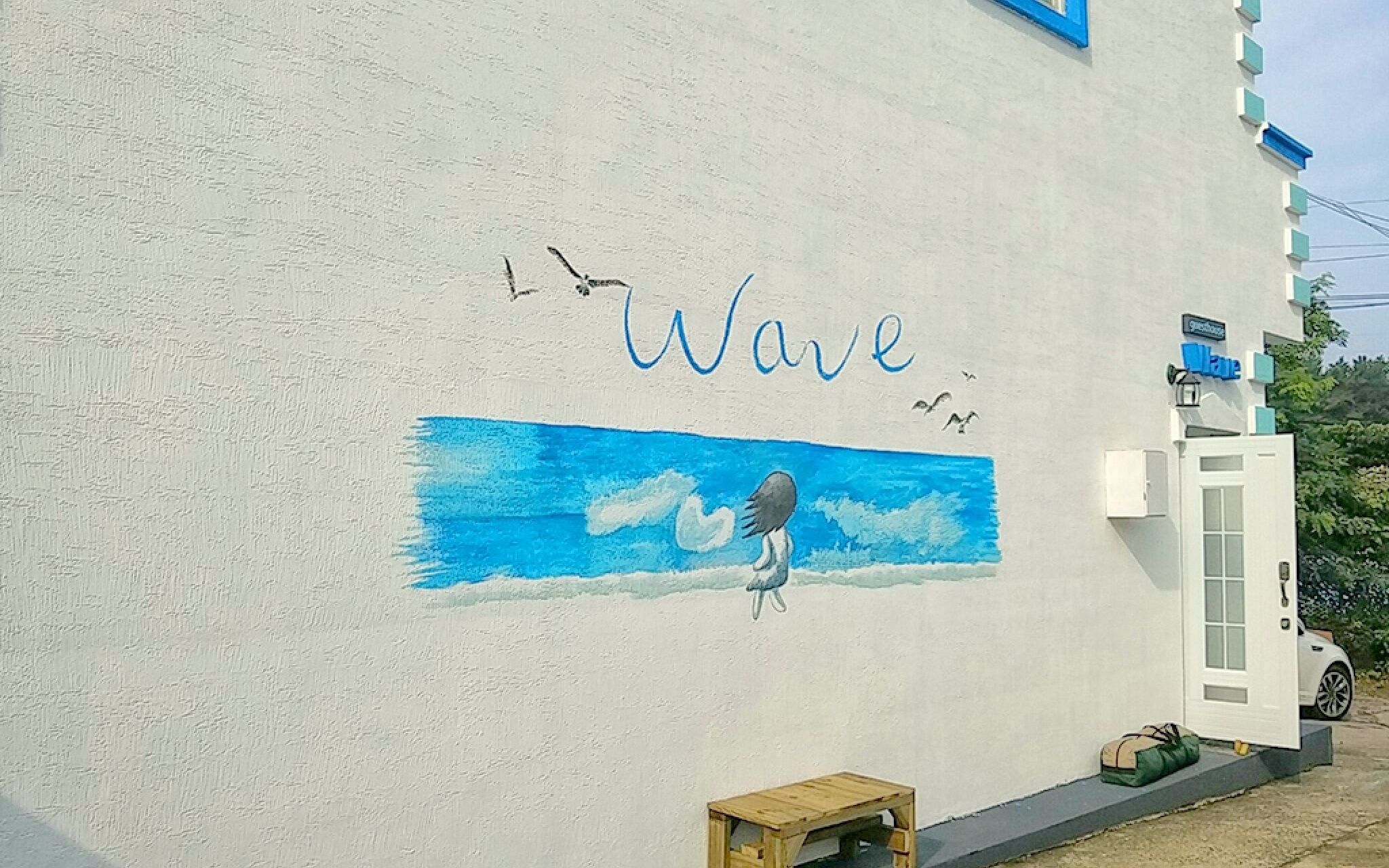 Sokcho Wave Guest House