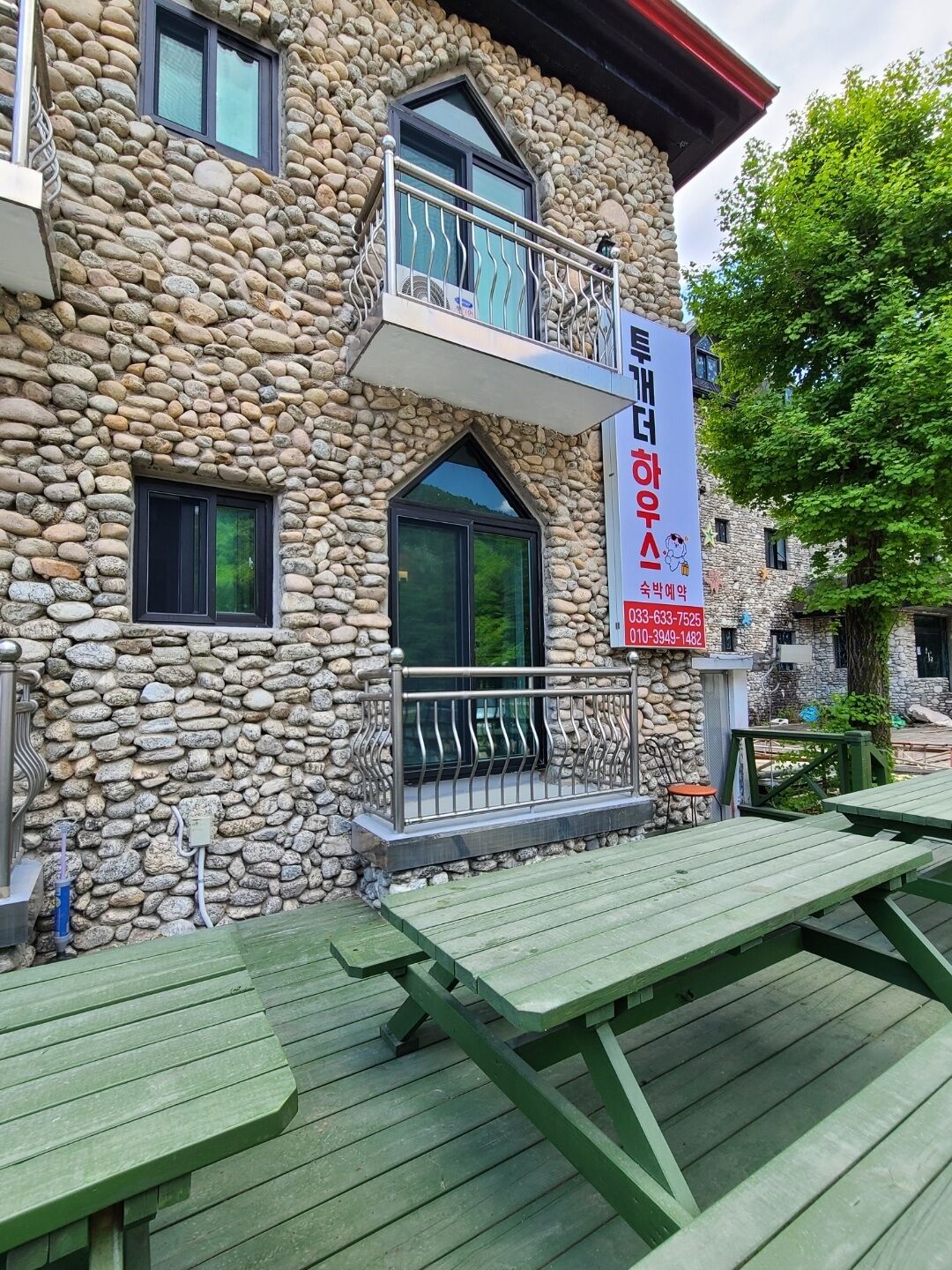 Together House