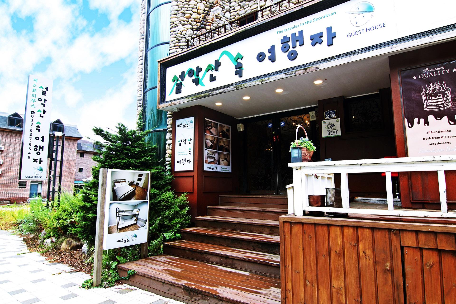 Traveler in Seoraksan