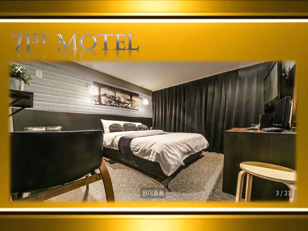 71 Street Motel