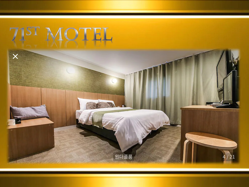71 Street Motel